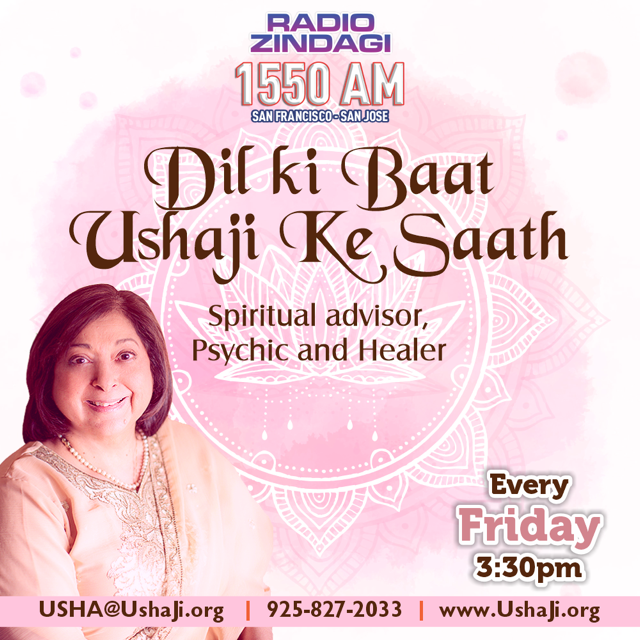 Dil ki Baat USHA